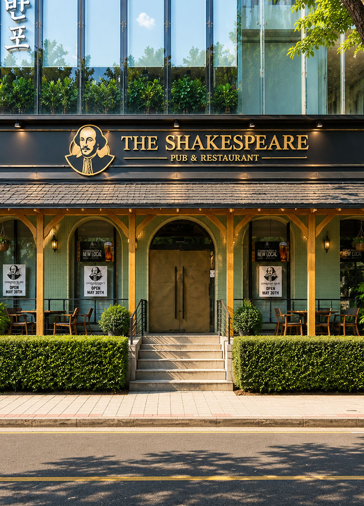 The Shakespeare Pub exterior, Ekkamai Bangkok